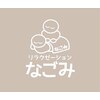 なごみ 津 垂水店のお店ロゴ
