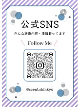 セント 江坂店(SCENT) 公式SNS 