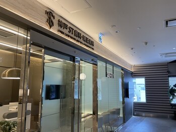 シカ(CICA)/矯正歯科併設　肩こり/骨盤矯正