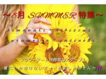エルディケイ(LDK)