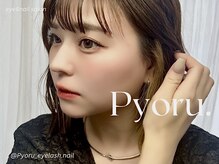 ピョル(Pyoru)