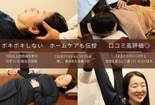 淀屋橋カイロプラクティックオフィス