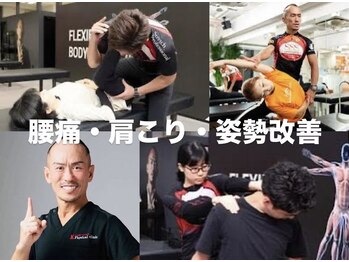 スリーエス 梅田スタジオ(SSS)