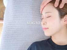 カラダコンシェルジュN(KARADAコンシェルジュN)/小顔矯正・小顔整体・小顔施術