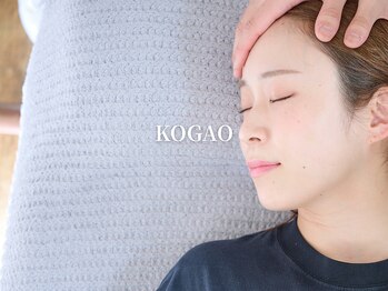 カラダコンシェルジュN(KARADAコンシェルジュN)/小顔矯正・小顔整体・小顔施術