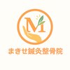 まきせ鍼灸整体院ロゴ