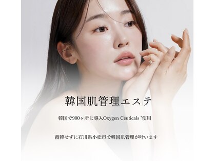 サロン ド ルーナ(salon de luuna)の写真