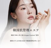 サロン ド ルーナ(salon de luuna)