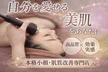 ビューティーサロン ヴェール(Veil)