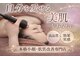 ビューティーサロン ヴェール(Veil)の写真