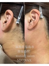 ミオワックス(MIOWAX)/トーンアップされています