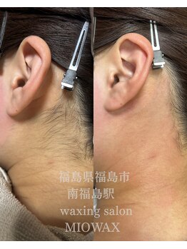 ミオワックス(MIOWAX)/トーンアップされています