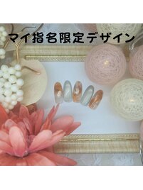 マイ指名限定デザイン