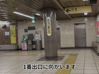 やすいゆたか整体院 成増/地下鉄成増駅からの道順(3)