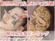 ホワイトアクア 京橋店(WHITE AQUA)の写真/【京橋駅すぐ】〈最新韓国美容ララピール/ハーブピーリング〉で明るいハリ艶のある美肌へ♪お仕事帰りにも!