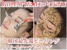 ホワイトアクア 京橋店(WHITE AQUA)