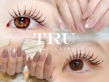 トゥルーネイル アンド アイ カレッタ汐留店(TRU)の雰囲気(パラジェル/スカルプ/ジェル/ワンカラー/フット/汐留)