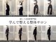 カラダコンシェルジュN(KARADAコンシェルジュN)の写真