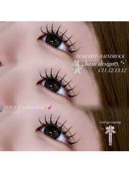 クレビア(CreBiA)/lash lift×bind lock/riara