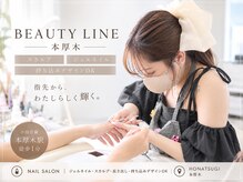 ビューティーライン 本厚木店(BEAUTY LINE)