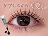 【濃さUP★すっぴん映え】まつ毛パーマ＋マスカラパーマ　￥7,150～