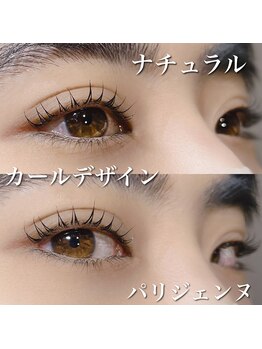 オルト(Orto)/カールデザインパーマ