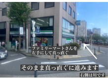 サロン ド リリー(Salon de Lily)/JR桜木町駅から道のり
