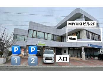 ヴィアス(Vias)/駐車場のご案内（1）,（2）