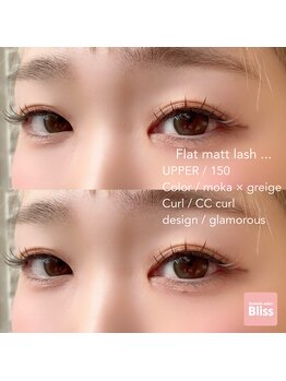 ブリス(Bliss)/Glamorous!