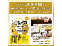 まほろば鍼灸整骨院 美骨痩身ベルナ(BELUNA)の雰囲気（あなたに合った整体技術のご提供、ケアの仕方もアドバイス。）