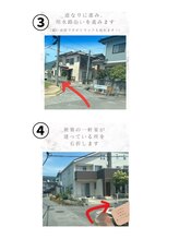 サロンドペシェ(salon de peche)/アトム沿いからご来店の道順2