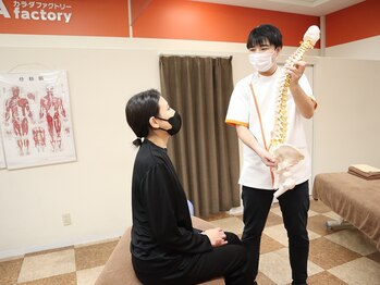 カラダファクトリー 伊勢原店/身体バランスを見立てます