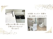 ホワイトニングショップ 高松瓦町店の雰囲気(一線を画すホワイトニングをご実感できます。ホワイトニング)