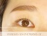【韓国で大人気Set★】マスカラパーマ+アイブロウパーマ　¥10900
