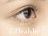 パリエク風【まつパ×エクステ】&Healthy☆シングル120本新規¥8250再来¥9900