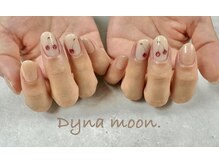 ダイナ ムーン(Dyna moon.)/定額8900円