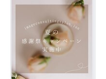 リオン(lion)