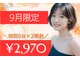 イージーホワイトニング 新宿店(easy whitening)の写真