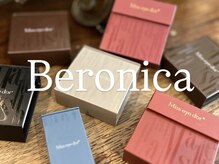 ベロニカ(Beronica)