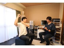 うめたに施術院/今の状況を確認します