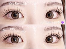 アイビーラッシュ(Eye be Lush)/フラットマットラッシュ