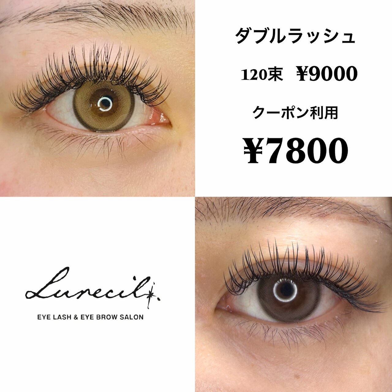 ルルページ ブースターパック 星火燎原編 爆煌！閃光星 ｜ Z/X - Zillions of