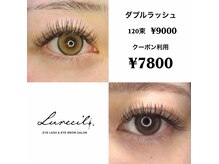 ルアーシル(Lurecil)