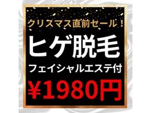 ゴールドプラス 日田店(GOLD PLUS)