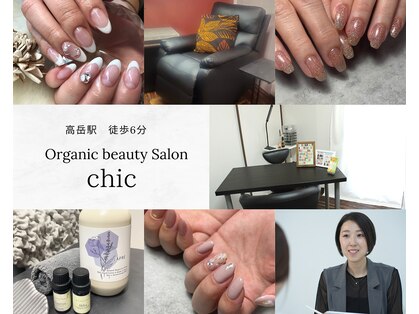 シック(chic)の写真