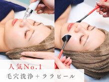 セローナ(Selona)の雰囲気（ツヤ×毛穴レスの韓美肌が大人気♪【ピーリング/シミ/毛穴洗浄】）