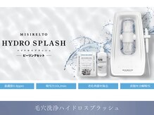 カズキハギワラ(Kazuki Hagiwara)/毛穴洗浄ハイドロスプラッシュ