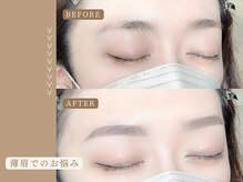 アイブロウサロンI'ck松戸店【眉毛専門店】4月1日OPEN/美眉スタイリング/眉サロン