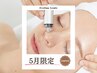 5月限定】紫外線増で開く毛穴に!お鼻2倍洗浄/ざらつき一掃★光る透明美肌へ