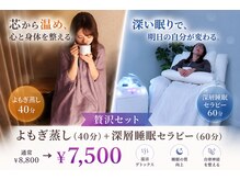 プラーナ(Prana)